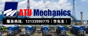 MAN-L21-31-dianzhan-chaiyou-fadianjizu-1001568924