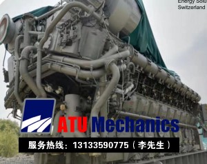 man-18v3240-zhongyoufadianjizu-001