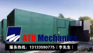 mtu-16v4000g63-chaiyoufadianjizu-mtu16v4000-jingyinfadianjizu-01
